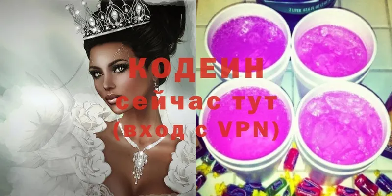 МЕГА маркетплейс  Когалым  Codein Purple Drank  дарнет шоп 