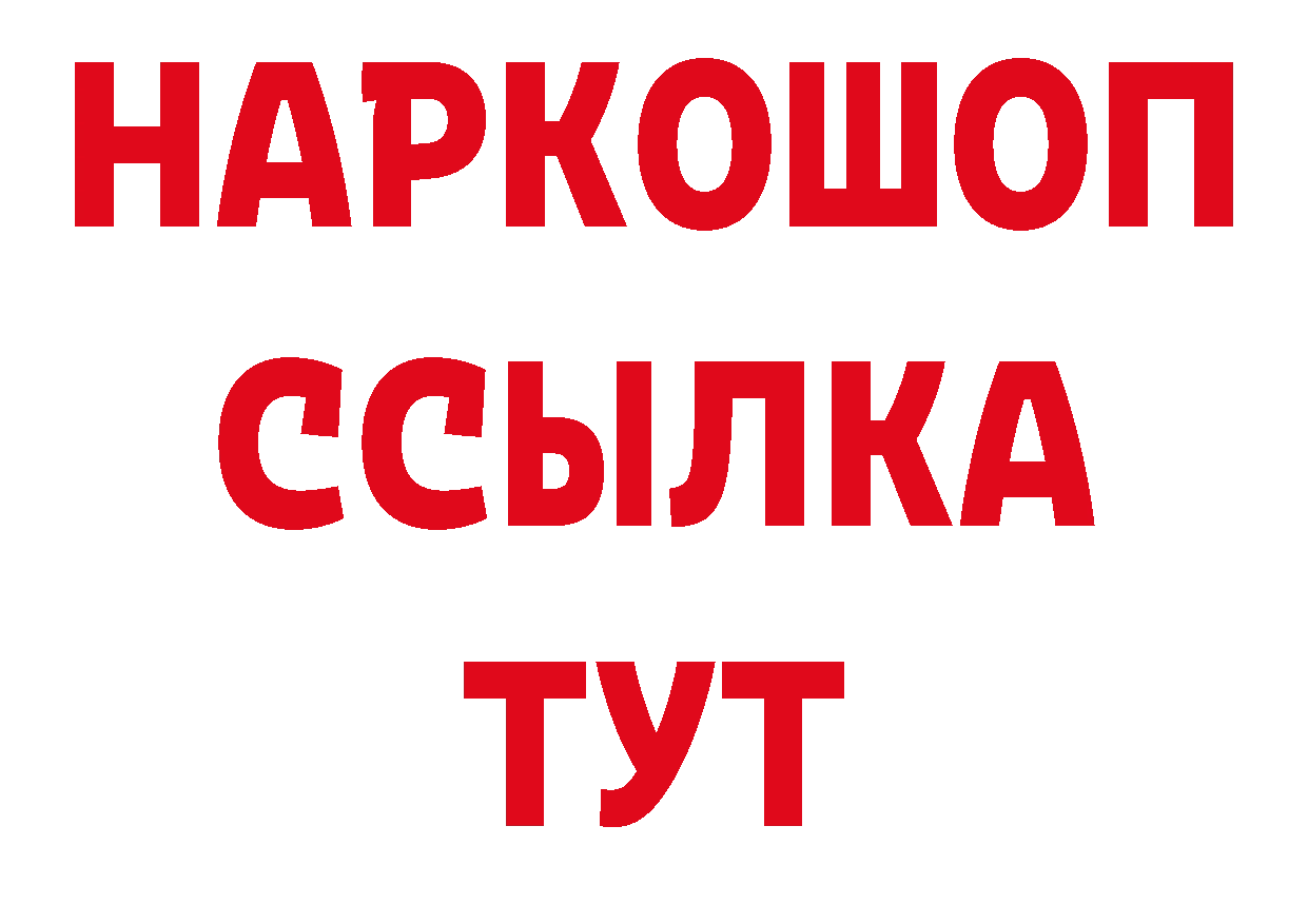 Первитин пудра зеркало дарк нет блэк спрут Когалым